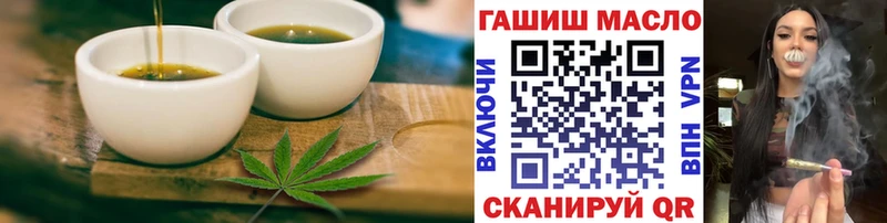 Еда ТГК конопля  Питкяранта 