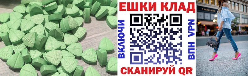 ссылка на мегу ССЫЛКА  Питкяранта  ЭКСТАЗИ DUBAI 
