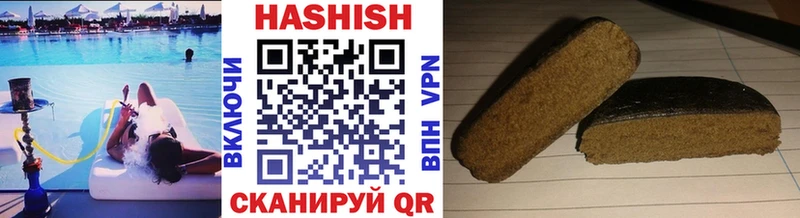 ГАШИШ Cannabis  Питкяранта 