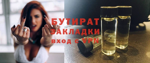 mdpv Лиски