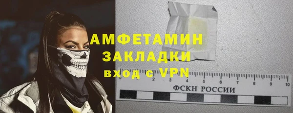 марки lsd Лихославль