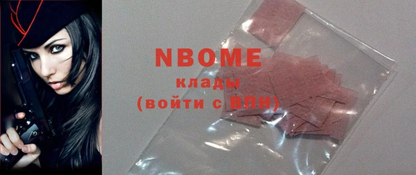 марки lsd Лихославль