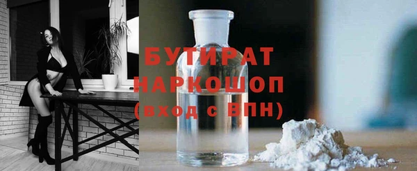 марки lsd Лихославль