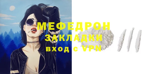 mdpv Лиски