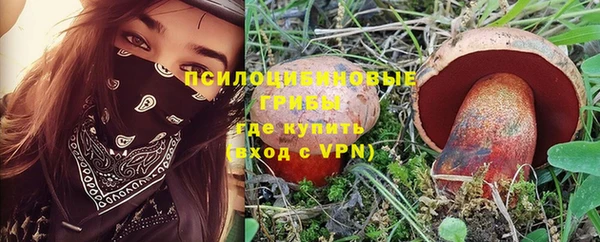 марки lsd Лихославль