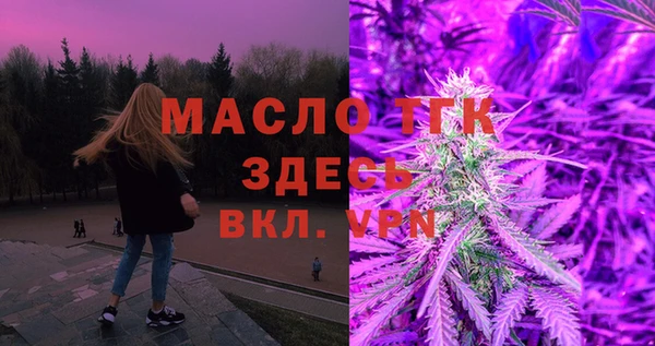 марки lsd Лихославль