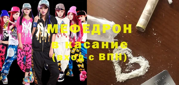 mdpv Лиски