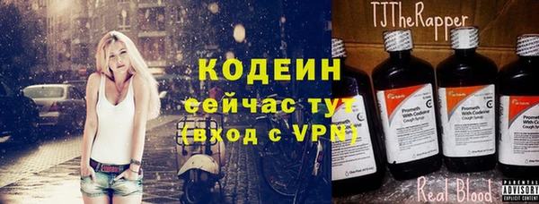 мефедрон Строитель