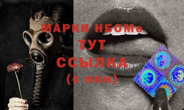 mdpv Лиски