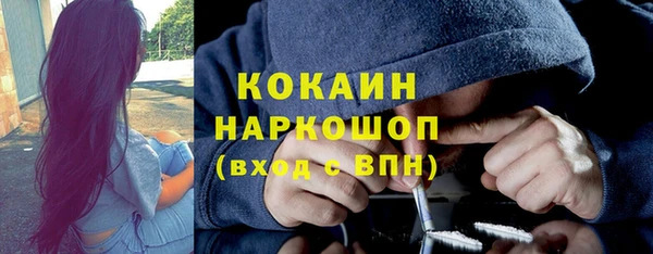 mdpv Лиски