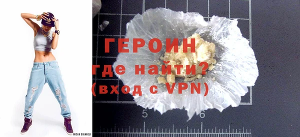 MDMA Ступино