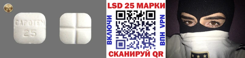 ЛСД экстази кислота  купить   Питкяранта 