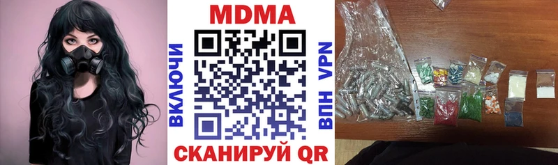 где можно купить   Питкяранта  MDMA кристаллы 