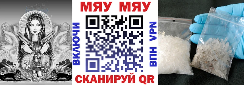 Меф мяу мяу  Питкяранта 