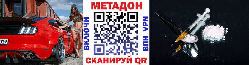 Метадон белоснежный  Питкяранта 