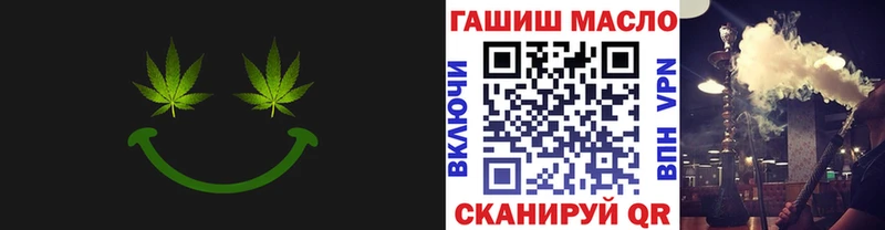 где найти наркотики  Питкяранта  ТГК гашишное масло 